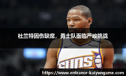 开云kaiyun官方网站