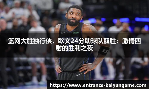 开云kaiyun官方网站