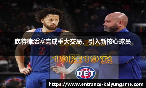 开云kaiyun官方网站