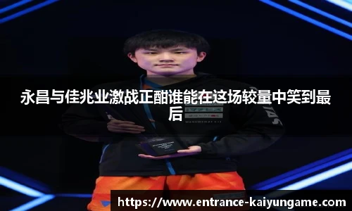 开云kaiyun官网