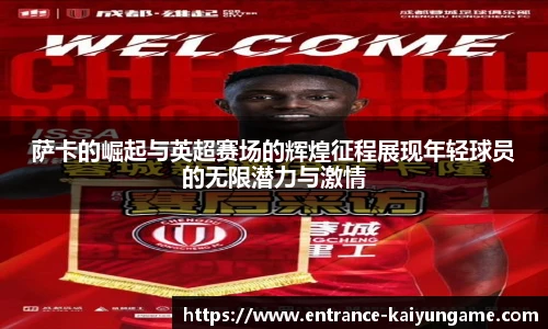 开云kaiyun官方网站